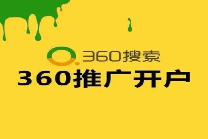 竞价广告开户案例解析：如何选择关键词